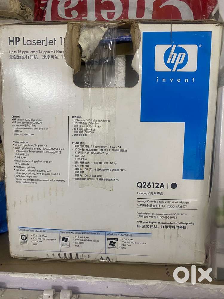 Hp laserjet1020 plus printer