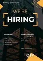 Office assistant position in cub Karaikal and Nagapattinam