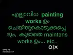 കിണർ, septic tank, വൃത്തിയാക്കി കൊടുക്കപ്പെടും