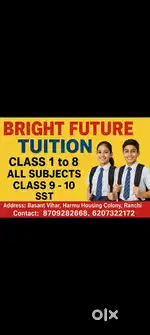 Tuition at my home