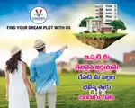 Approved plots for sale/S. Anandapuram Kottavalasa