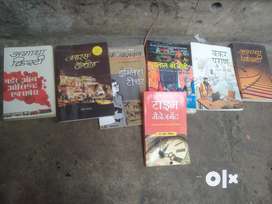 Hindi famous novels