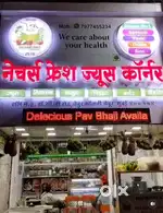 Juice and Snacks Center for Sale (Shop Rent 55k)