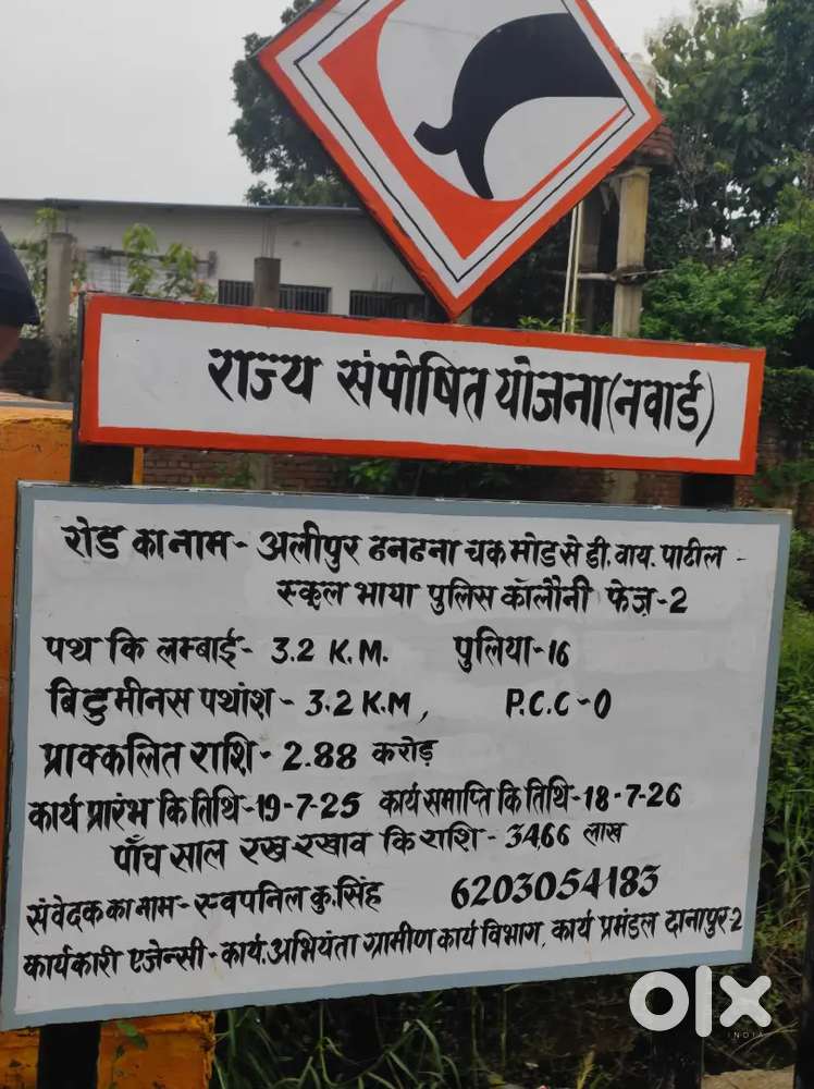 1361sqft(1katha)  at dy patil school police colony kurkuri brampura.