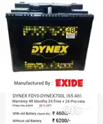 INNOVA BATTERY