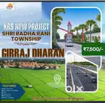 वृन्दावन तीर्थ  में Gated Society में Plots Only 8.5 Lakh