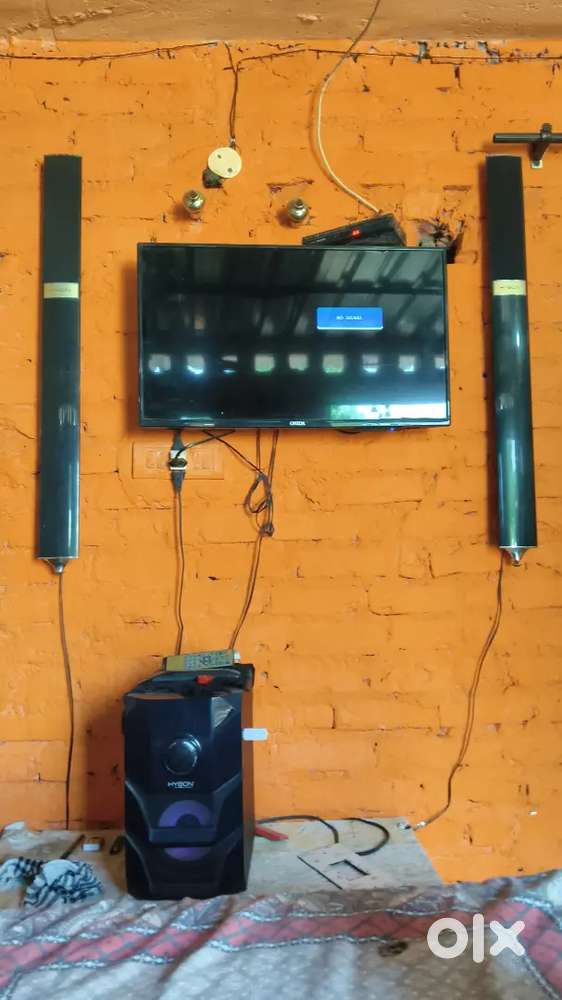 Home theatre