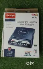 Induction, Maharaja, Prestige