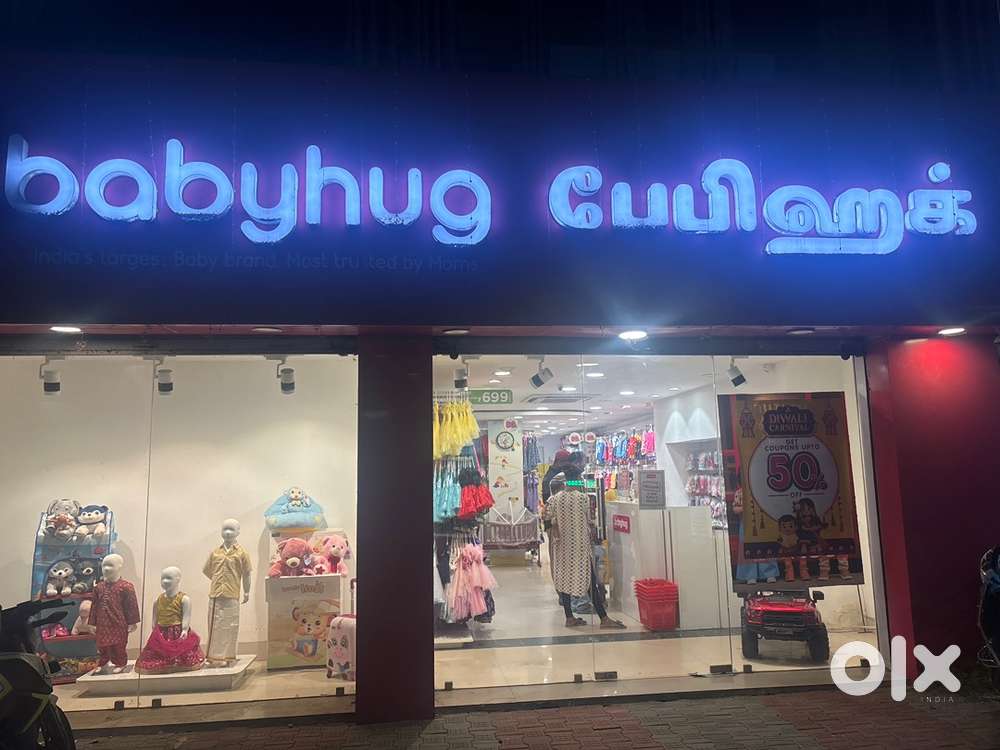 Babyhug- Sales Female/ Male