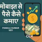 Part time job online work from home opportunity