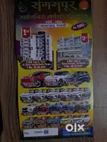 Sanguem lottery