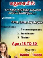 PERMANENT JOB