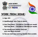 Work From Home Government Project
