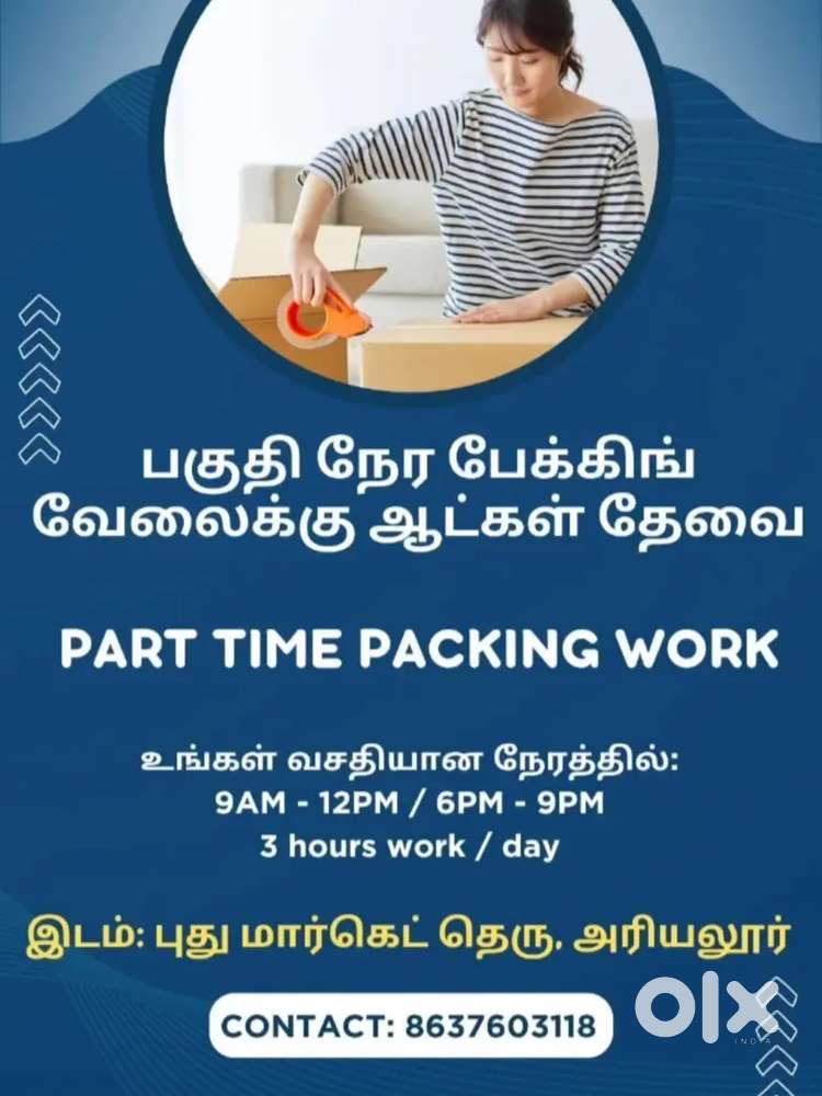 Part time packing work