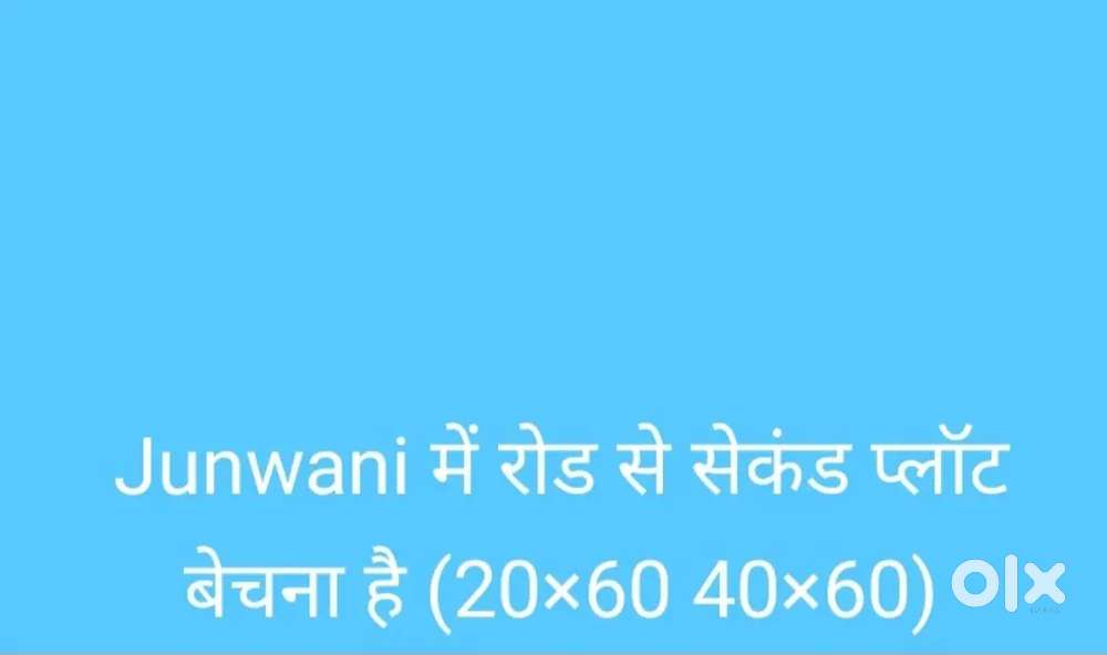 Junwani Plot sale
