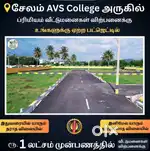 APPROVAL LAND FOR SALE