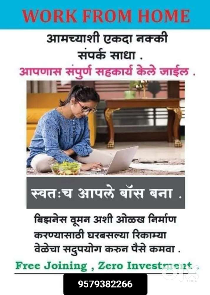 Work From Online Social Media