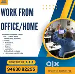 WORK FROM OFFICE AT PATHANKOT