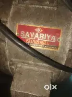 Aata chakki