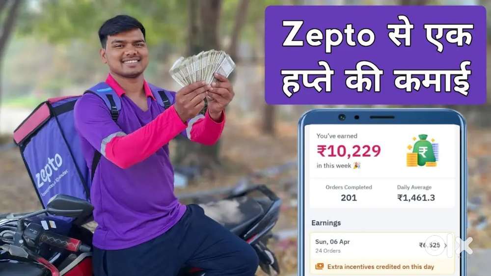 ZEPTO GROCERY DELIVERY JOB IN JAIPUR AND KRISHNA NAGAR