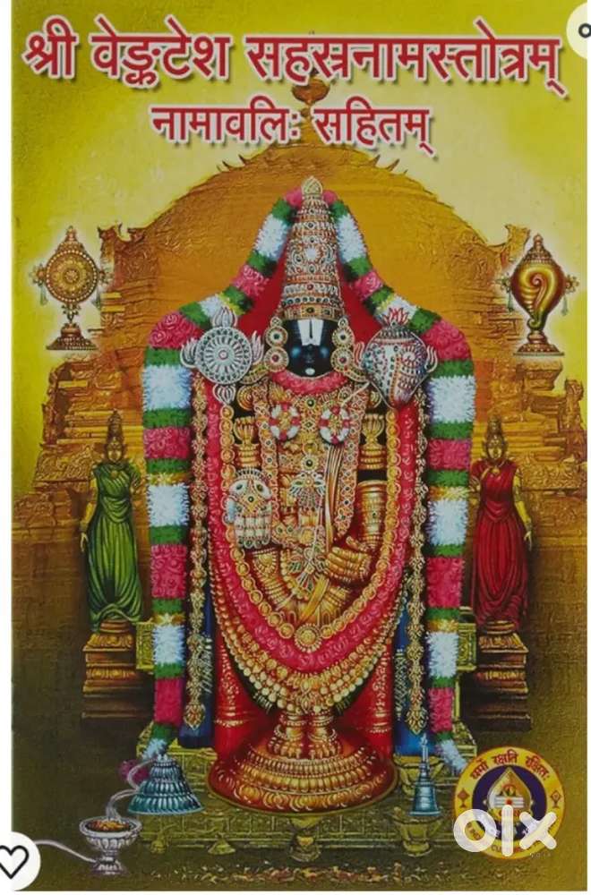 நட்ராஜ் நகர் முத்துப் பட்டி