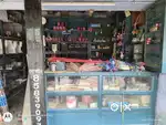 Sale my shop