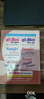 12th class arts all subjects  sanjiv book, pass books