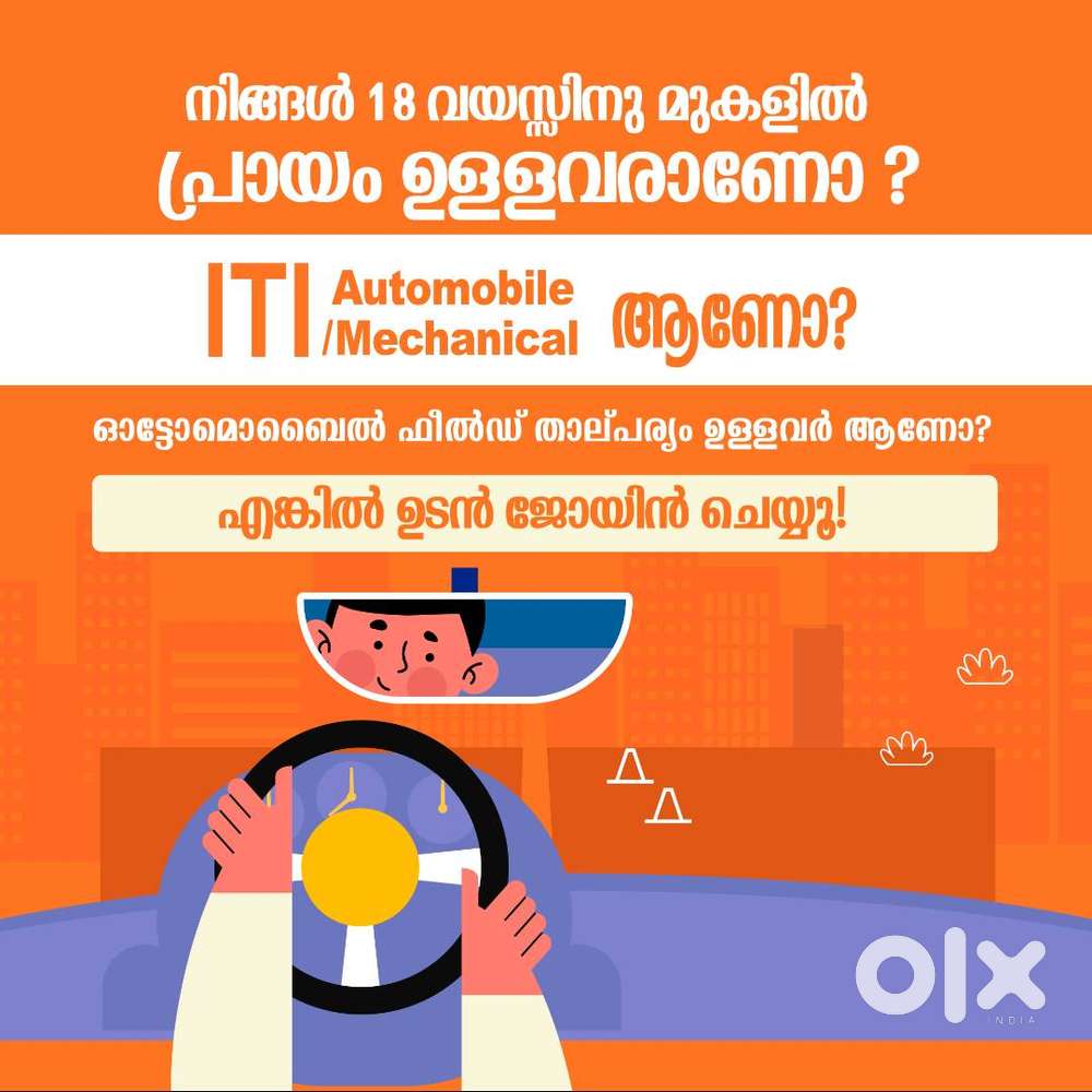 ITI/DIPLOMA AUTOMOBILE OR MECHANICAL