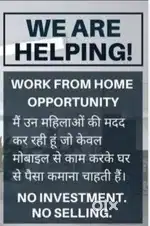 Work from home