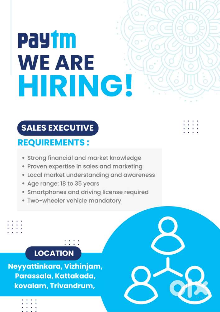 We Are Hiring