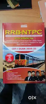 RRB NTPC BOOK CONFRENCE BOOK