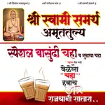 Chai Chya dukanavar Mulaga pahije.        Tea Shop Pe Ladaka chahiye