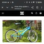 Kross 7 gear cycle