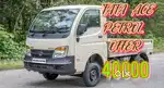 TATA ACE GOLD DIESEL PETROL CNG