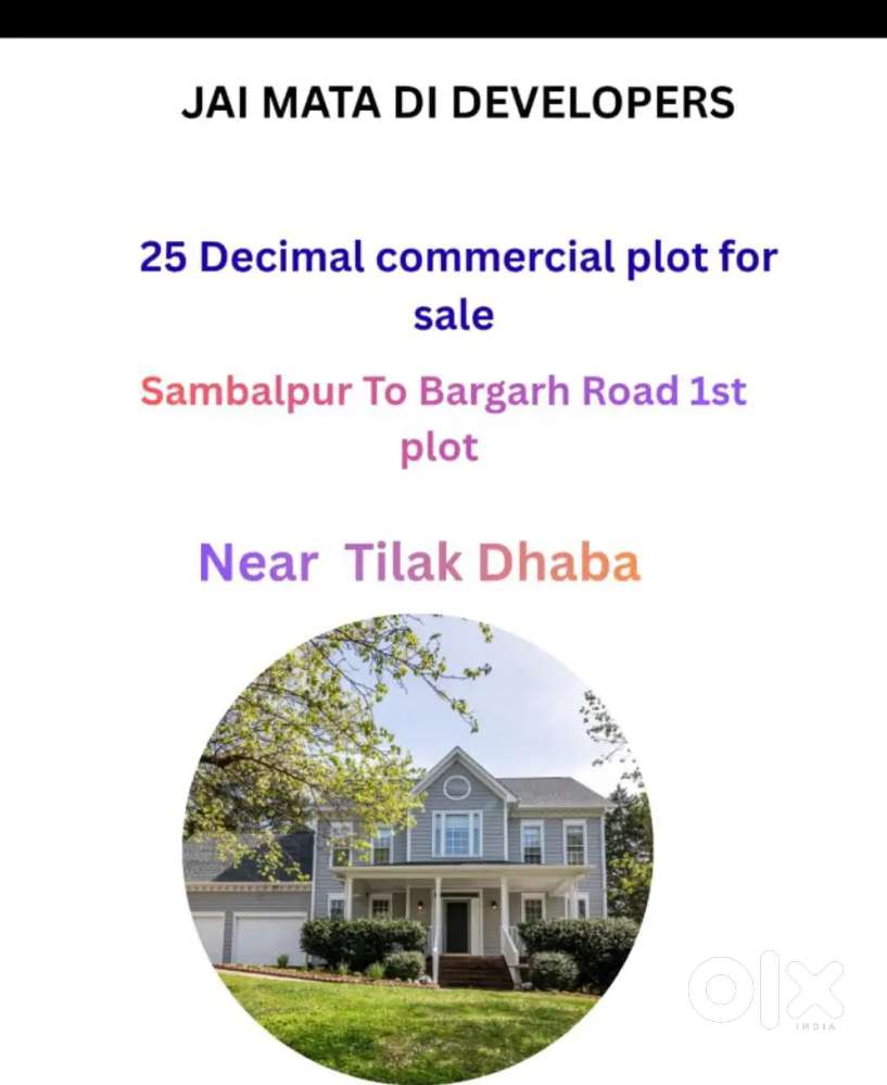 25 Decimal Commercial plot for sale