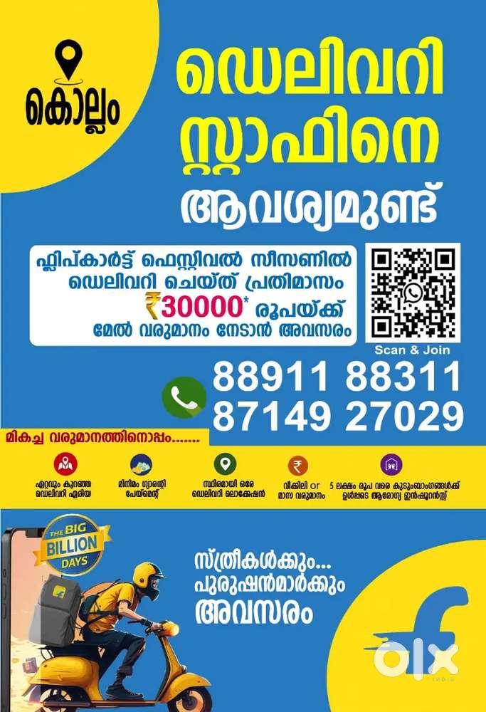Wanted Delivery staffs at Kollam