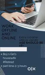 Part time job