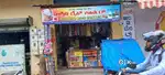 Provision store
