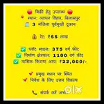 shop available at vyapar vihar main road