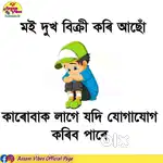 Only car driver  lagile phone koribo