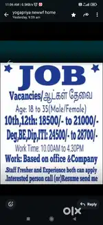 jop vacancy: work from home available