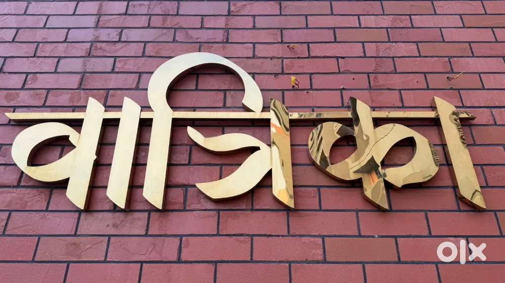 Prime location. Opposite site school available