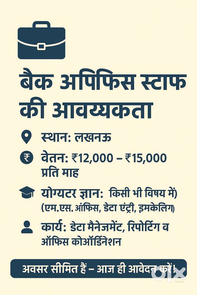 Job Ad: Back Office Executive