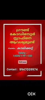 Male Warehouse Staffs Wanted For Calicut