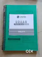HURRY UP! UPSC/UPPCS COMPLETE STATIC NOTES.