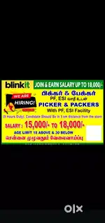 Part time job