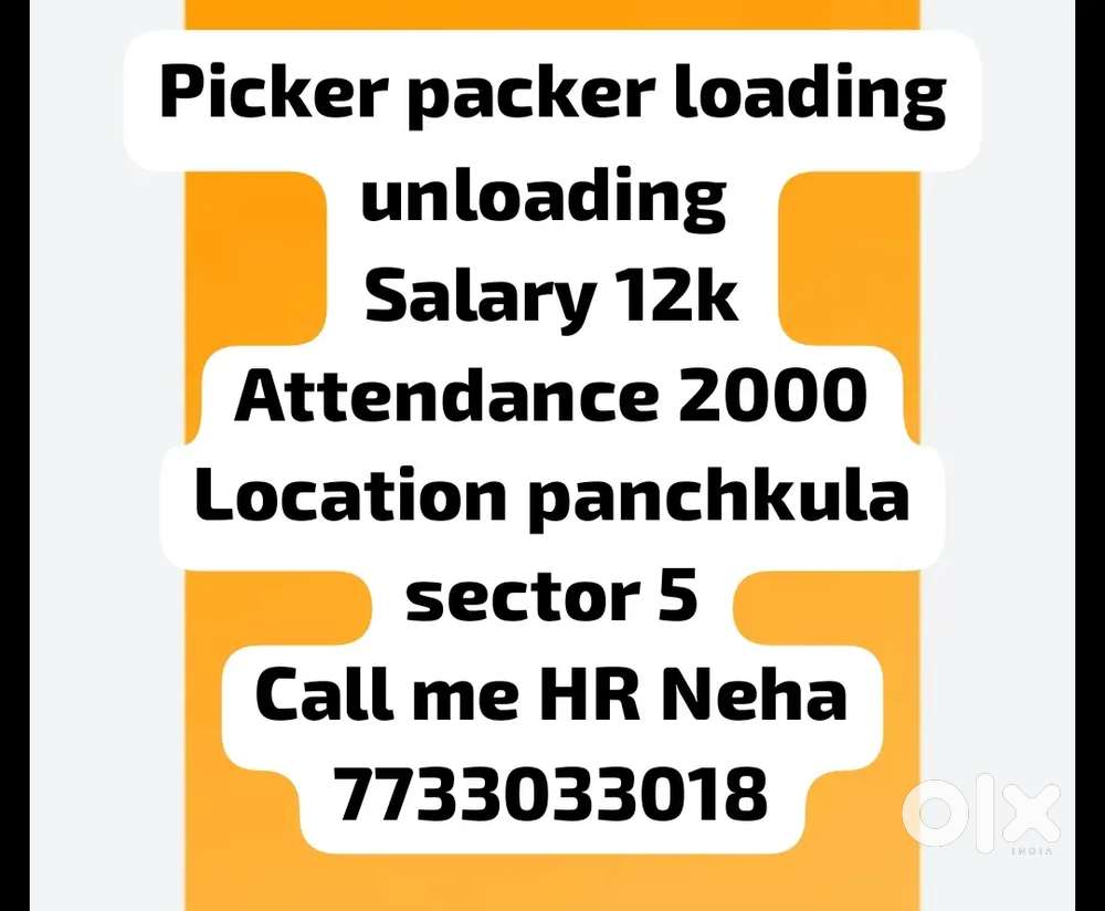 Picker packer loading unloading