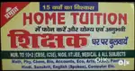 Home  tuition