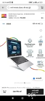 ASUS Chromebook Celeron Dual Core - (4 GB/64 GB EMMC स्टोरेज/Chrome)