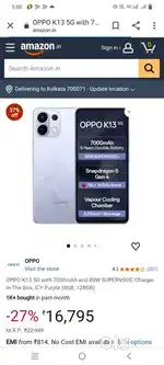 Brand new seal back mobile low Coast